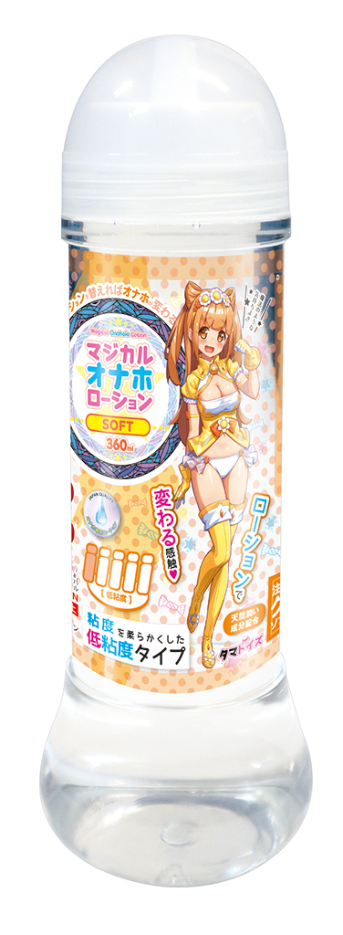 マジカルオナホローション ソフト360ml	TMT-1384 商品説明画像1