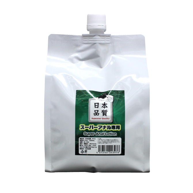 日本品質　スーパーアナル専用　1000ml	NL-004 商品説明画像2