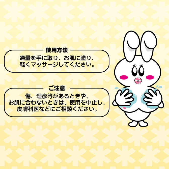 Ligre japan 男女兼用！催淫系プレイオイル　LOVE乱　～イランイランの香り～ 200ml	Ligre-0177 商品説明画像3
