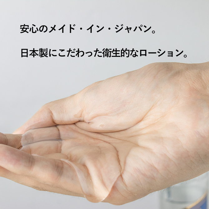 MEN'S MAX Goods Lotion300 商品説明画像3
