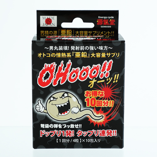OHooo!!　１０個セット 商品説明画像2