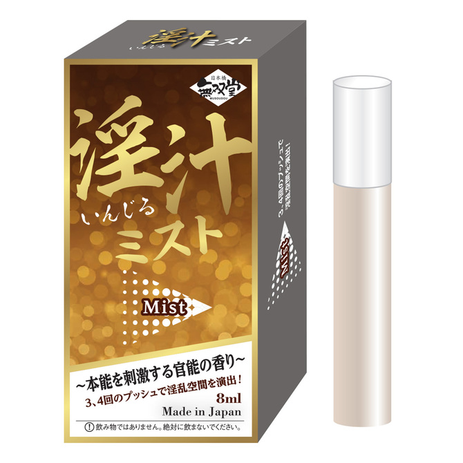 淫汁 - いんじる - ミスト	MUSD019 商品説明画像1