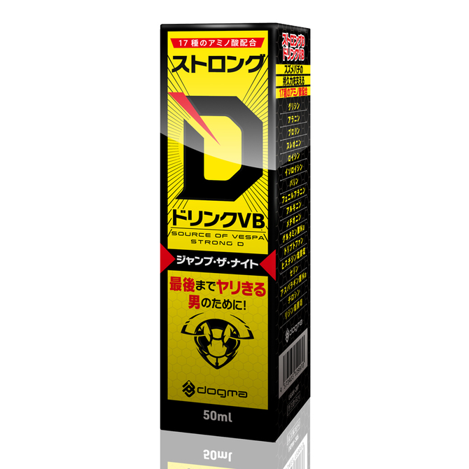 ストロングＤ　ドリンクＶＢ     UGAN-207 商品説明画像1