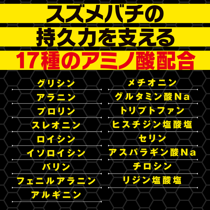 ストロングＤ　ドリンクＶＢ     UGAN-207 商品説明画像3