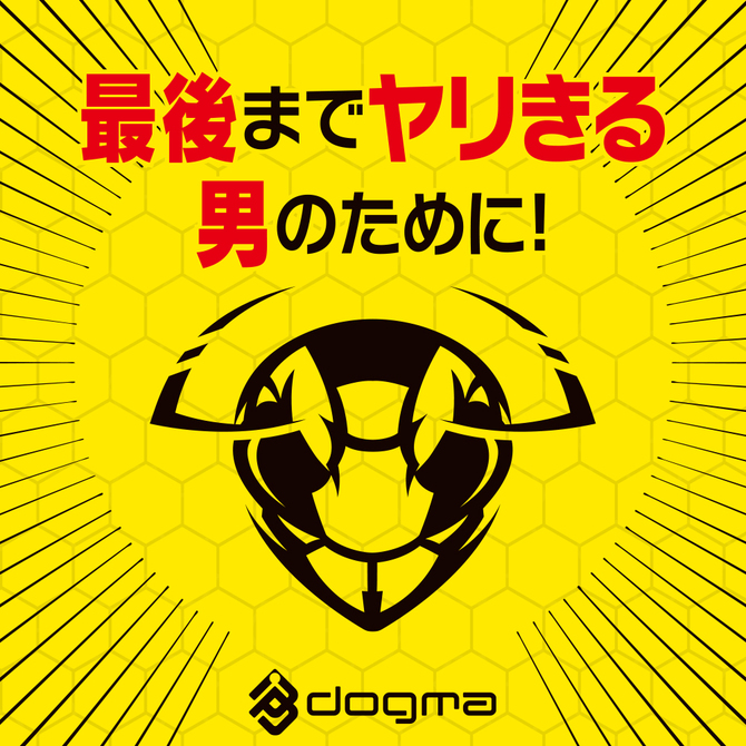 ストロングＤ　ドリンクＶＢ     UGAN-207 商品説明画像4