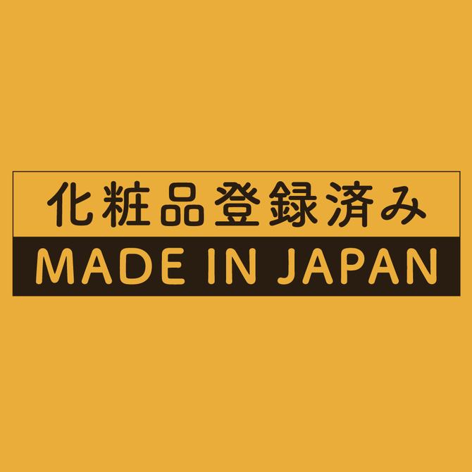 G PROJECT × PEPEE BOTTLE LOTION ORGANIC　［オーガニック］     UGPR-163 商品説明画像5