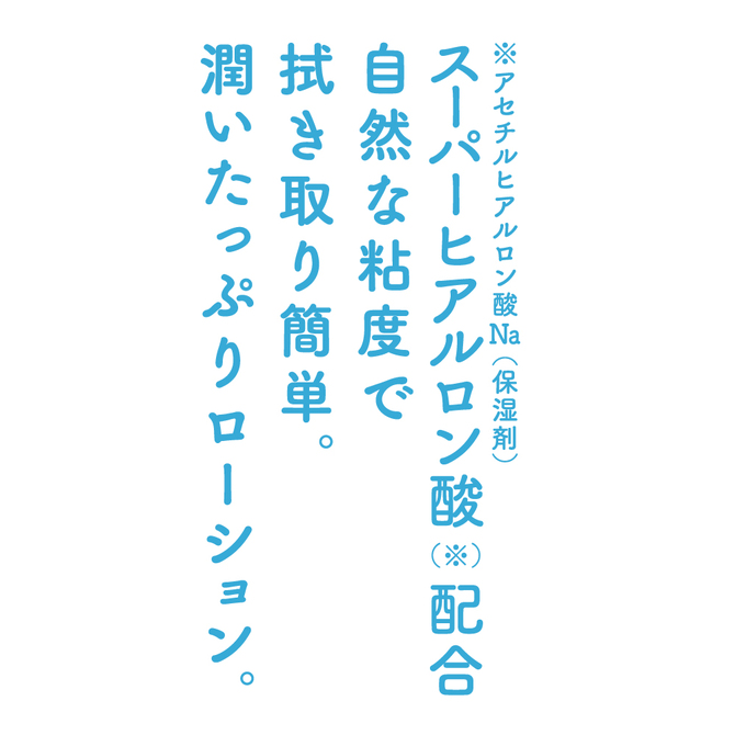 G PROJECT × PEPEE BOTTLE LOTION URUOI+ [スーパーヒアルロン酸 配合]     UGPR-164 商品説明画像3