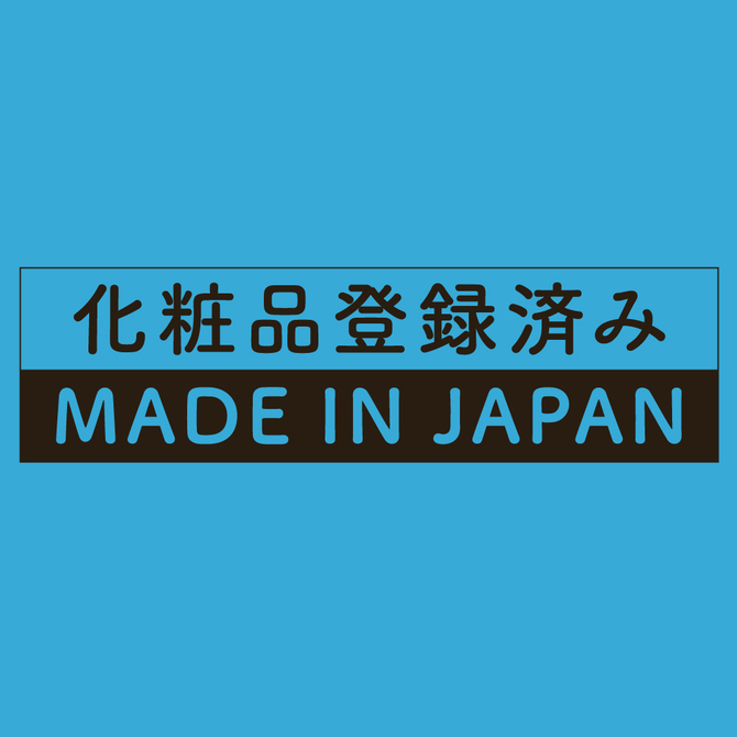 G PROJECT × PEPEE BOTTLE LOTION URUOI+ [スーパーヒアルロン酸 配合]     UGPR-164 商品説明画像5