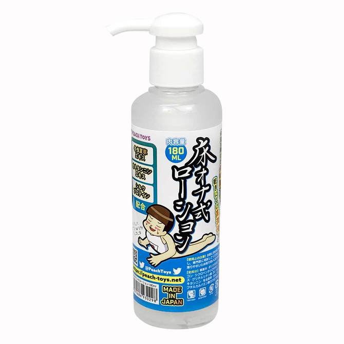床オナ式ローション１８０ｍｌ 商品説明画像2