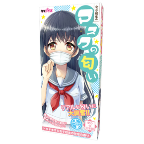 女子校生のマスクの匂い TMT-1403