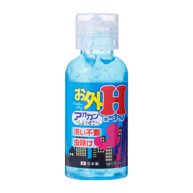 お外Hローション 商品説明画像1