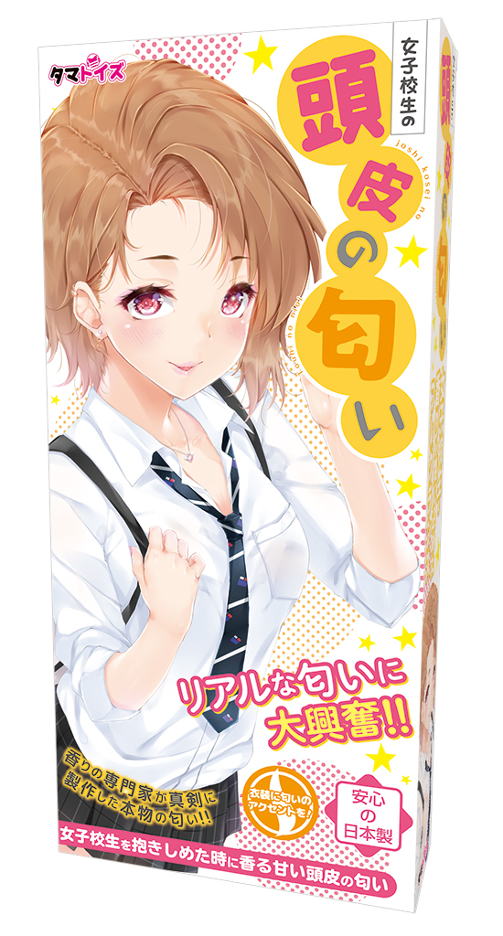 女子校生の頭皮の匂い	TMT-1410 商品説明画像1