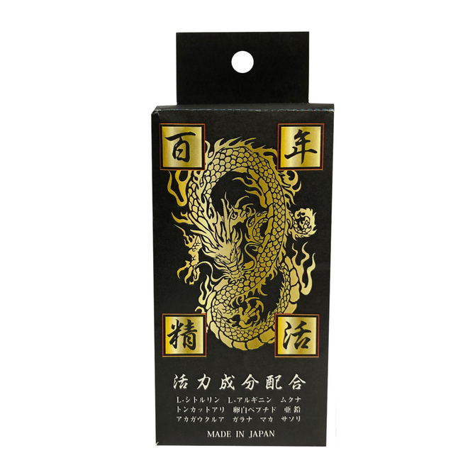 百年精活     RSG-013 商品説明画像1