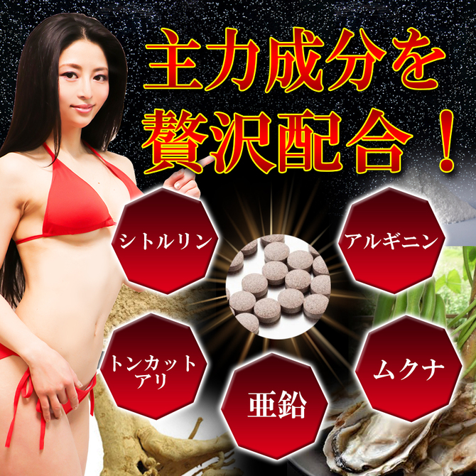 百年精活     RSG-013 商品説明画像6