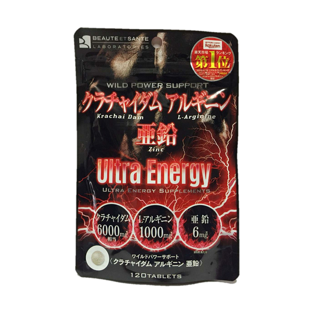 クラチャイダムアルギニン亜鉛 INFN-003 商品説明画像1