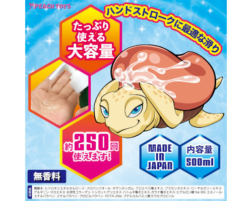 KOKI-KAME GEL（コキカメジェル）500ml 商品説明画像3