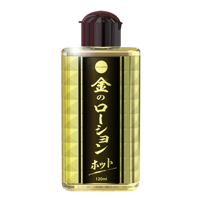 金のローション　ホット 商品説明画像1