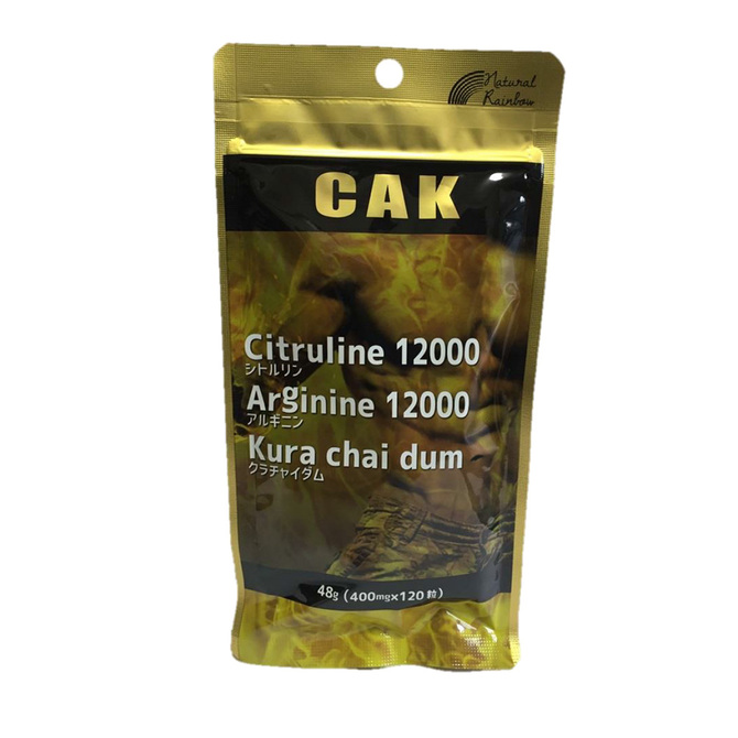 ＣＡＫシトルリン×アルギニン＋クラチャイダム     BISA-001 商品説明画像1