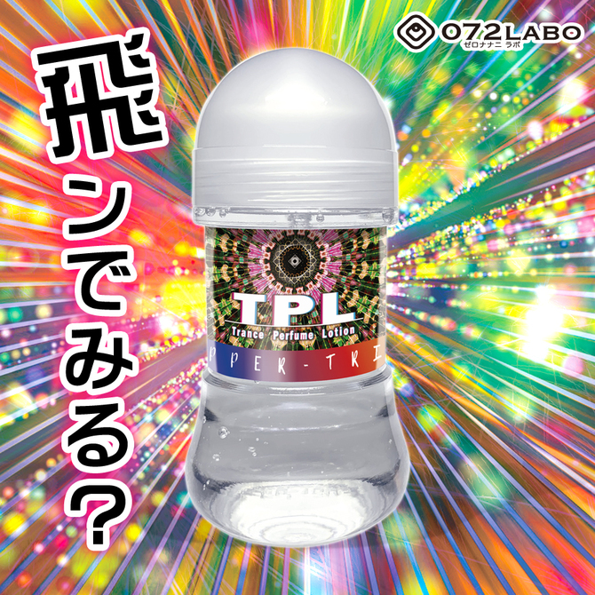 ＴＰＬ　トランスパフュームローション・　アッパートリップの香り     ONAN-013 商品説明画像2