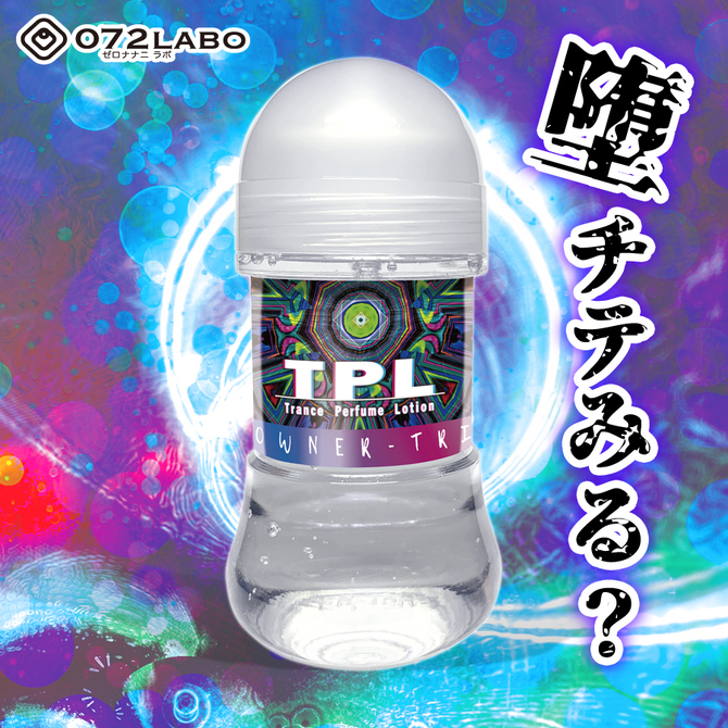 ＴＰＬ　トランスパフュームローション・ダウナートリップの香り     ONAN-014 商品説明画像2