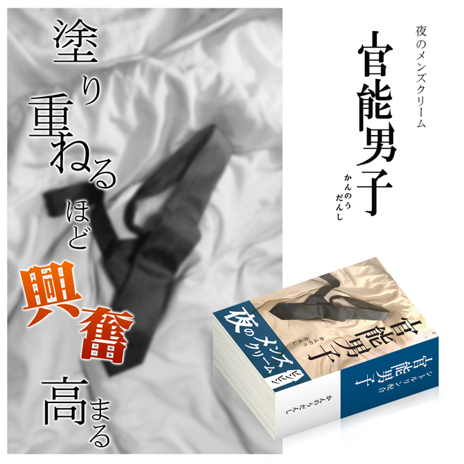 官能男子     MYUG-271 商品説明画像2