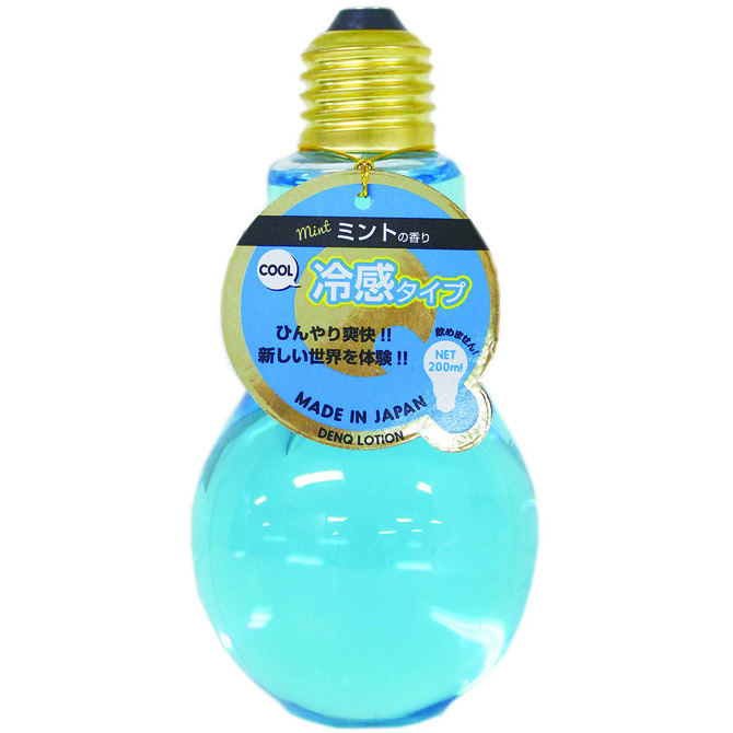 DENQ　LOTION　ブルー     PURG-004 商品説明画像1