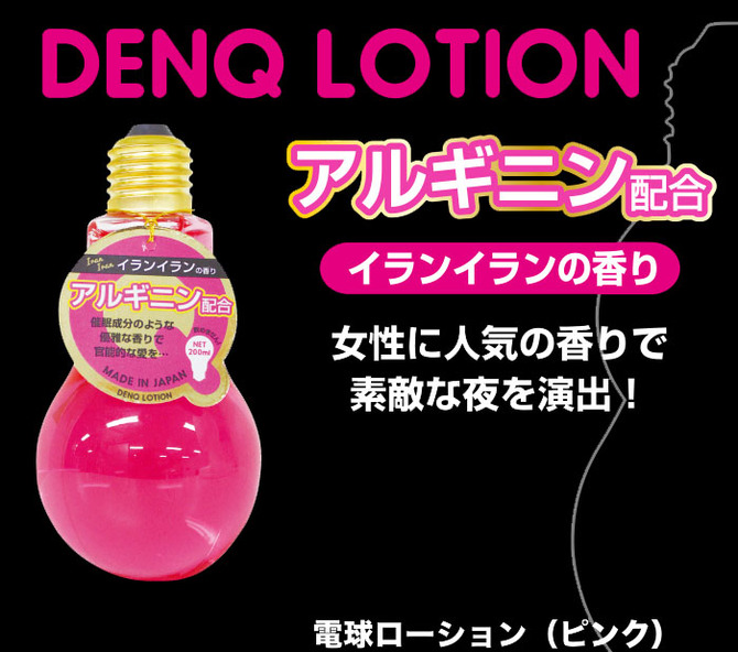 DENQ　LOTION　ピンク     PURG-005 商品説明画像2
