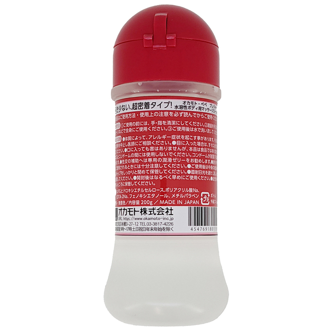 ペペ　プレジャー　200ml 商品説明画像2