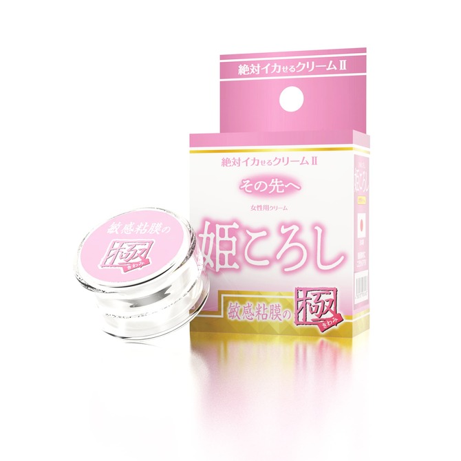 絶対イカせるクリーム2 極 その先へ　姫ころし　敏感粘膜の極 商品説明画像1
