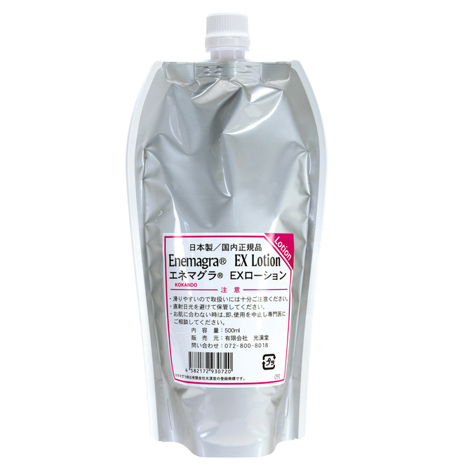 エネマグラ EXローション 500ml 商品説明画像1