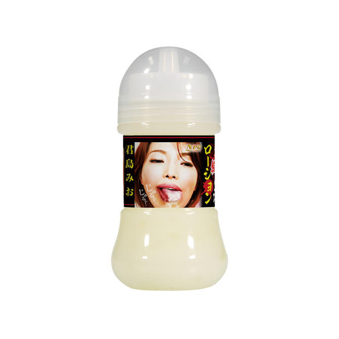 君島みお 濃厚擬似精液ローション 150ml 商品説明画像1