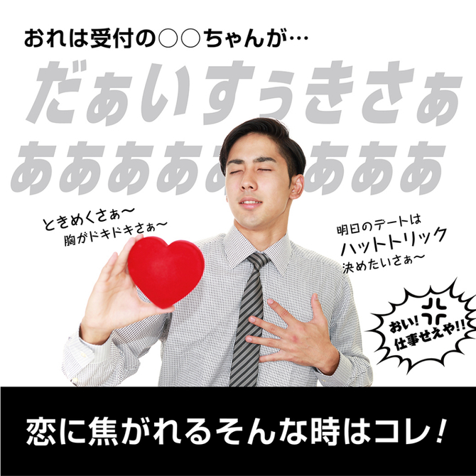 LOVE SHOOTING NEO ヒートver ラブ シューティング NGNKDO-080 商品説明画像3