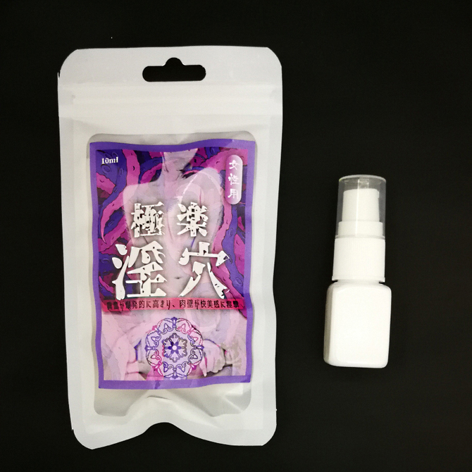 極楽淫穴 女性用秘液 10ml 商品説明画像1
