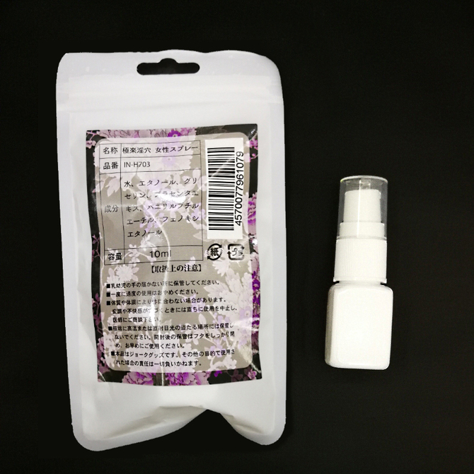 極楽淫穴 女性用秘液 10ml 商品説明画像2