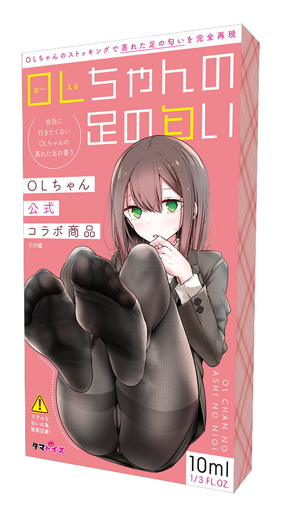 OLちゃんの足の匂い TMT-1459 商品説明画像1
