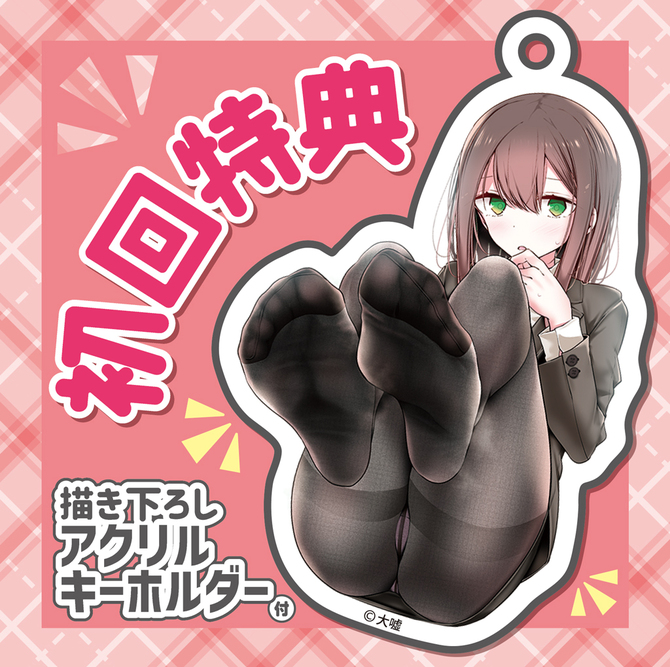 OLちゃんの足の匂い TMT-1459 商品説明画像4