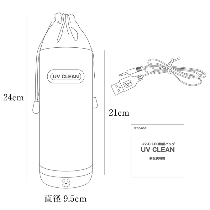 UV CLEAN 商品説明画像5
