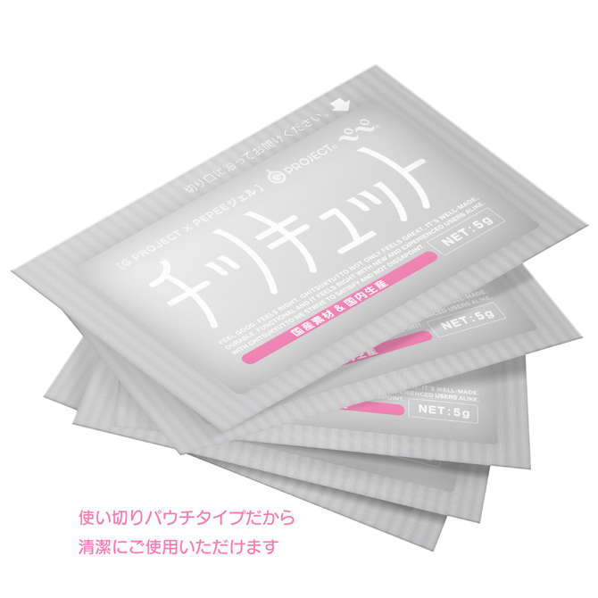 ［G　PROJECT　x　PEPEE　ジェル］チツキュット     UGPR-203 商品説明画像2
