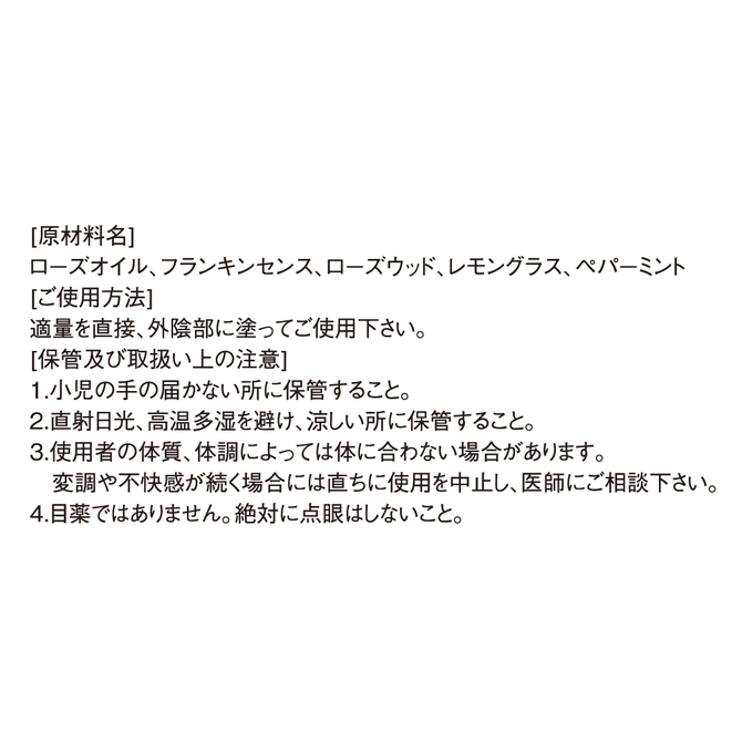 ぬれぬれ姫 クリ覚醒 ACJN-091 商品説明画像3