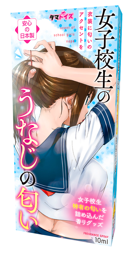女子校生のうなじの匂い	TMT-1473 商品説明画像1