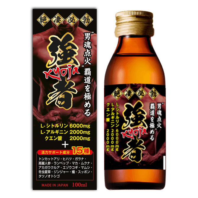 強者（KYOJA）    RSG-014 商品説明画像1