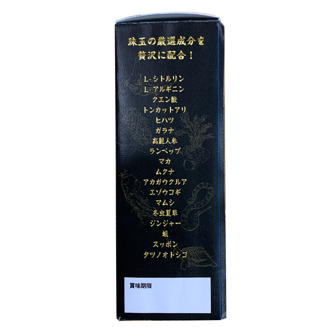 強者（KYOJA）    RSG-014 商品説明画像4