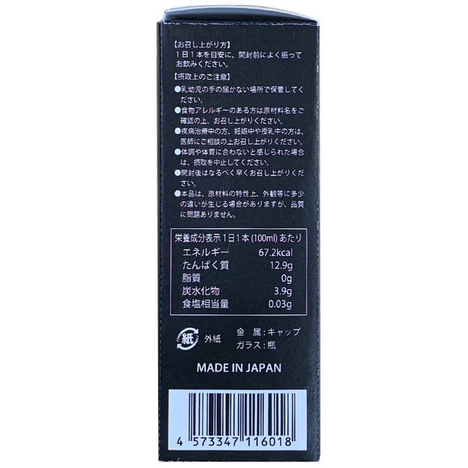 強者（KYOJA）    RSG-014 商品説明画像5