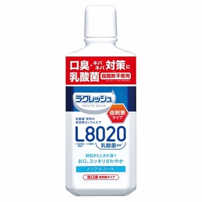 新ラクレッシュマイルド
