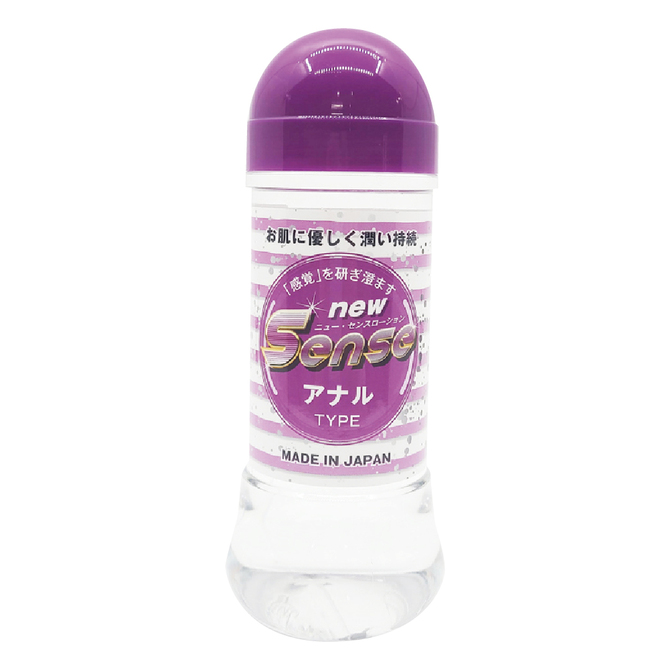 Ligre japan new Sense アナルタイプ　250ml	Ligre-0202 商品説明画像1