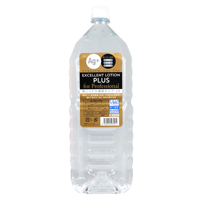 エクセレントローションプラス　for　Professional　超こってり濃厚タイプ　２Ｌ     UGAN-230 商品説明画像1