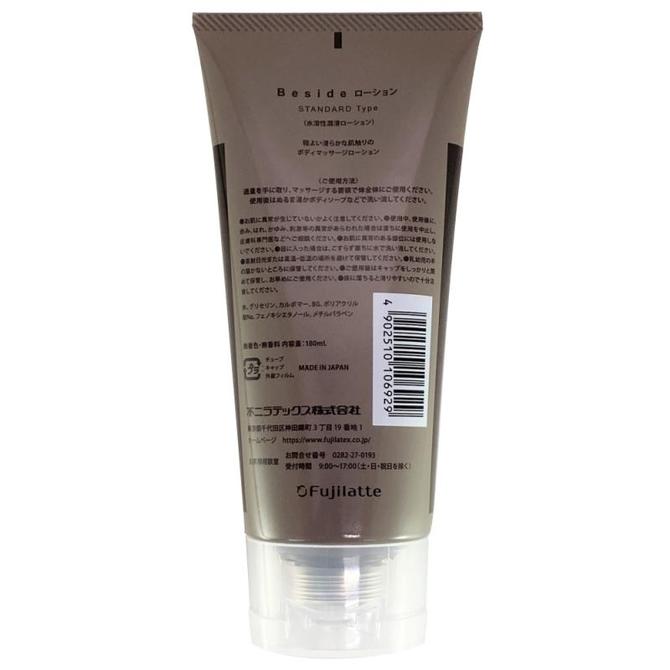 Beside（ローション）スタンダード　180ｍｌ　ブラウン 商品説明画像2