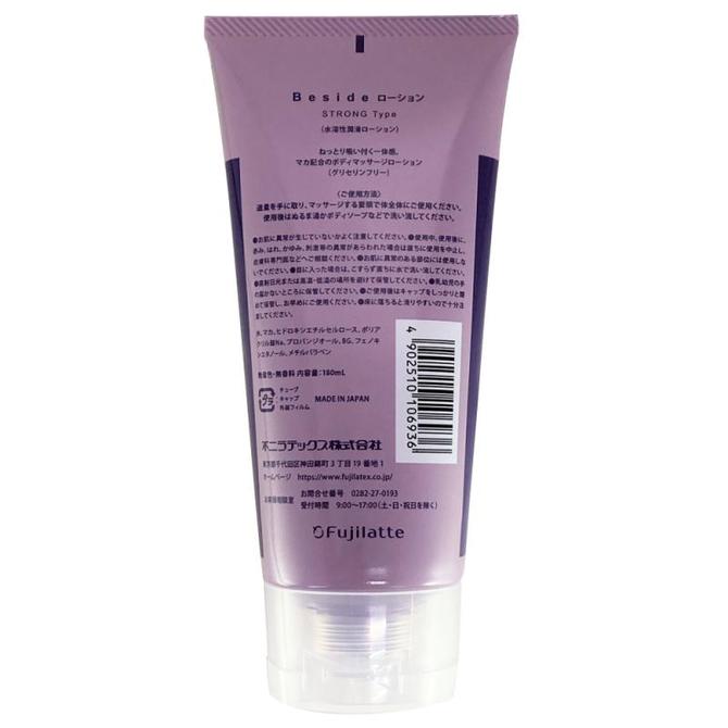 Beside（ローション）ストロング　180ｍｌ　　パープル 商品説明画像2