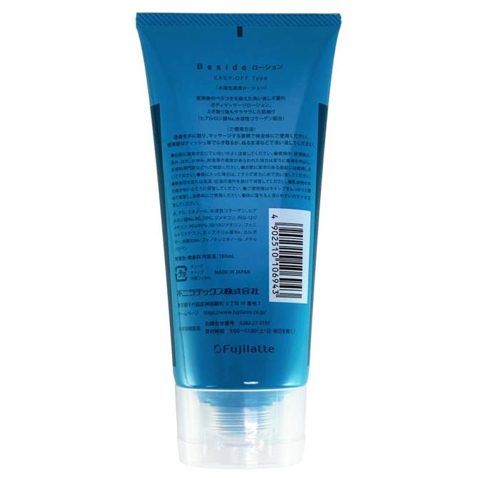 Beside（ローション）イージーオフ　180ｍｌ　　ブルー（洗い不要タイプ） 商品説明画像2