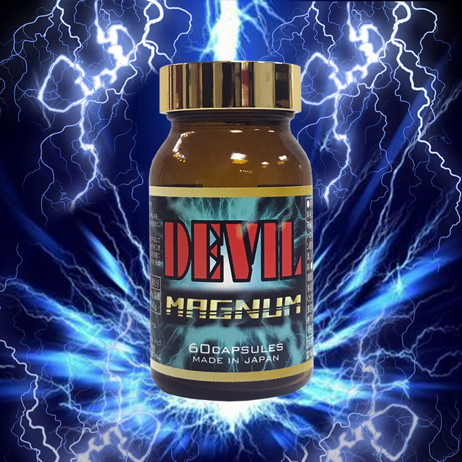 DEVIL　MAGNUM（デビルマグナ）     RSG-015 商品説明画像5